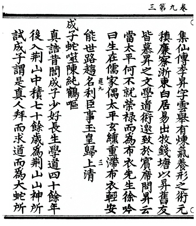 p. 346