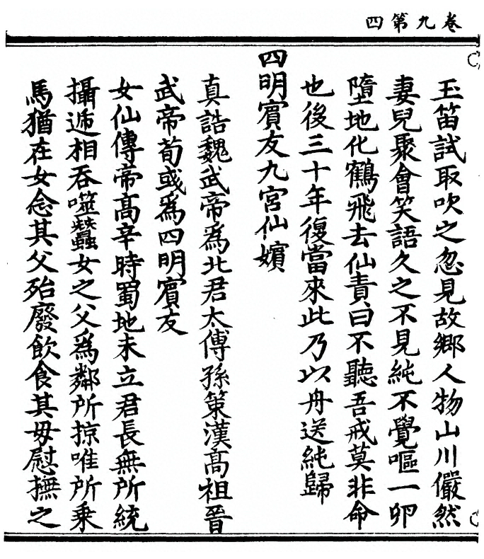 p. 348