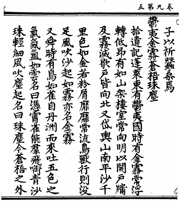 p. 350