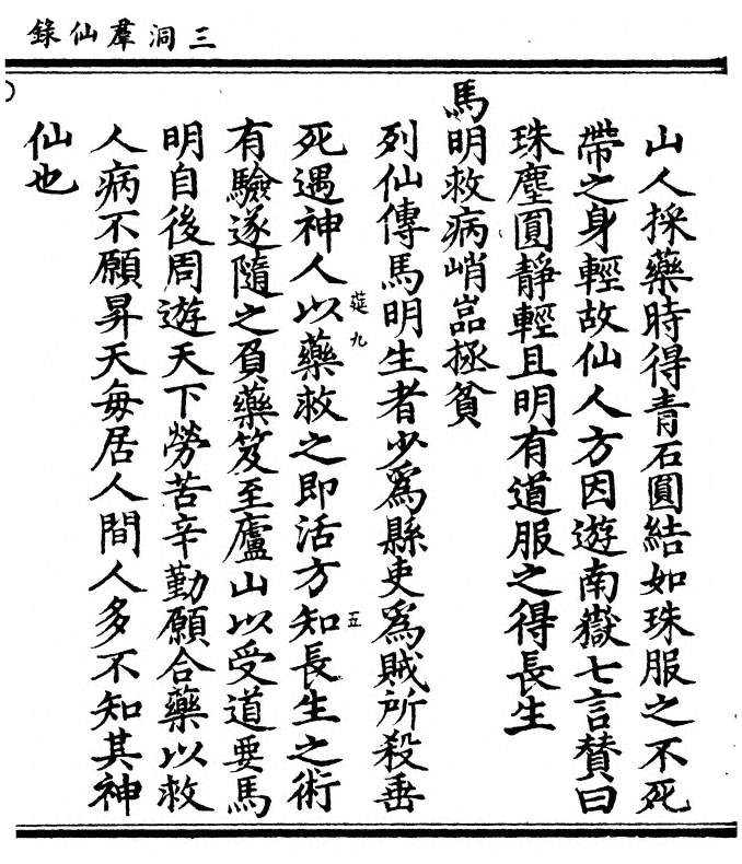 第 351 页