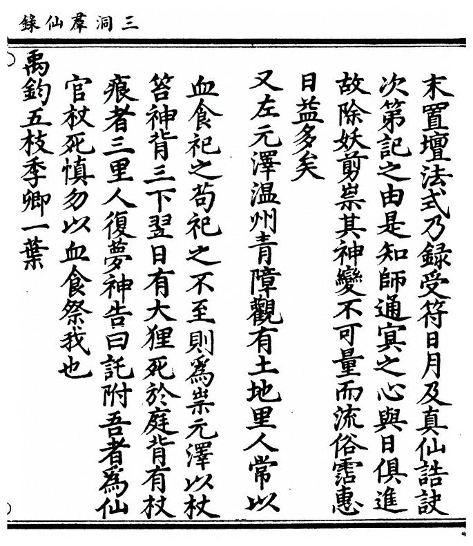 p. 353