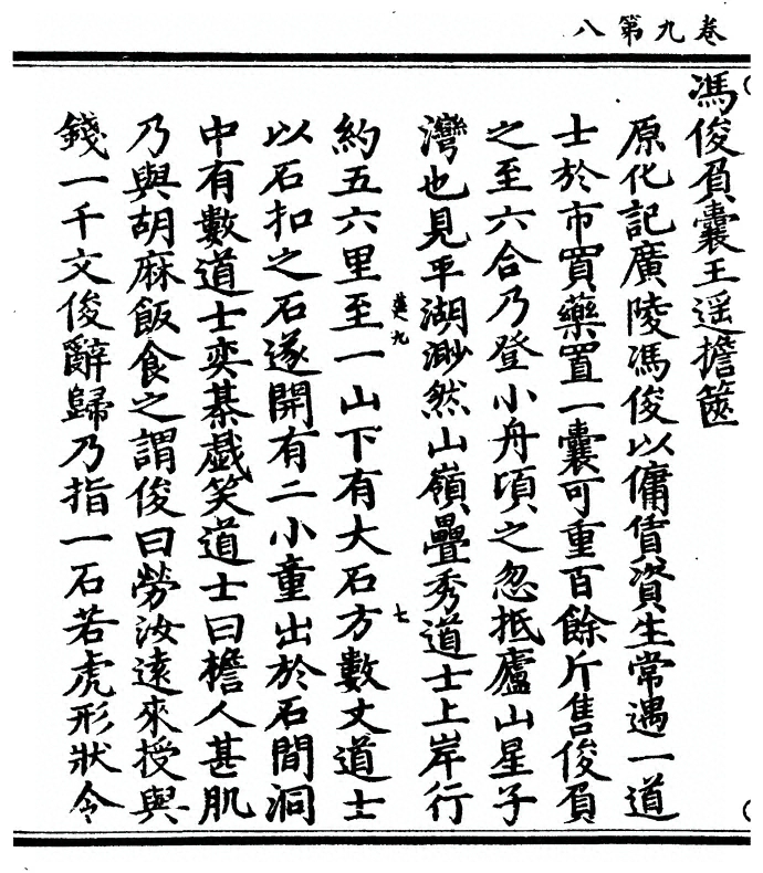 p. 356