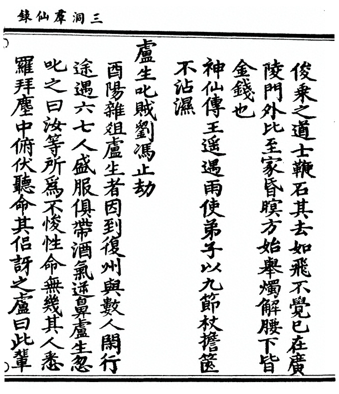 第 357 页