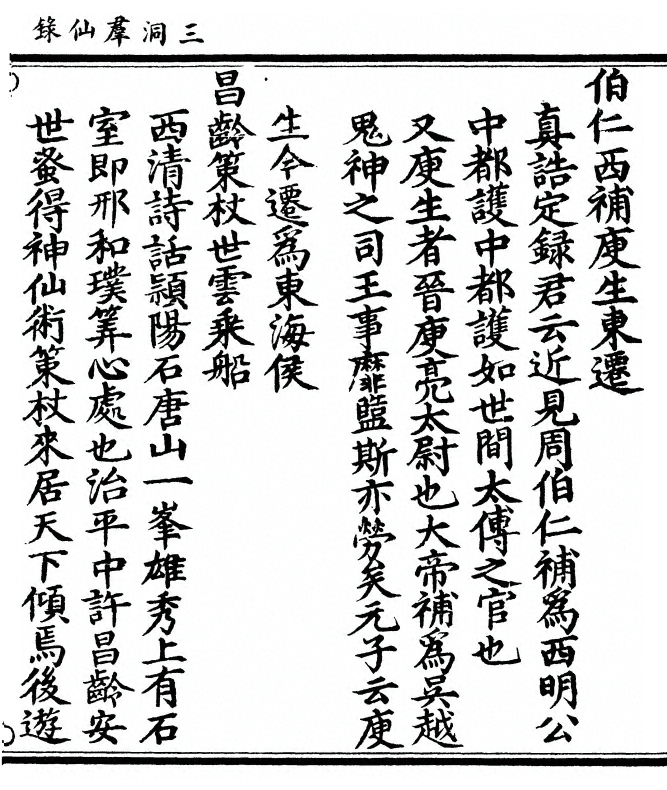 p. 363