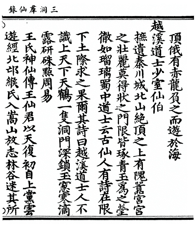 p. 365
