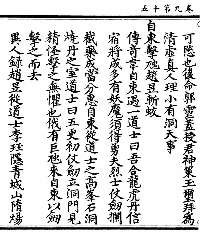 p. 370