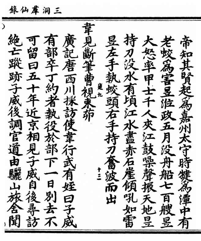 p. 371