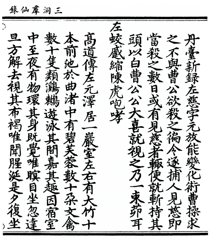 p. 373