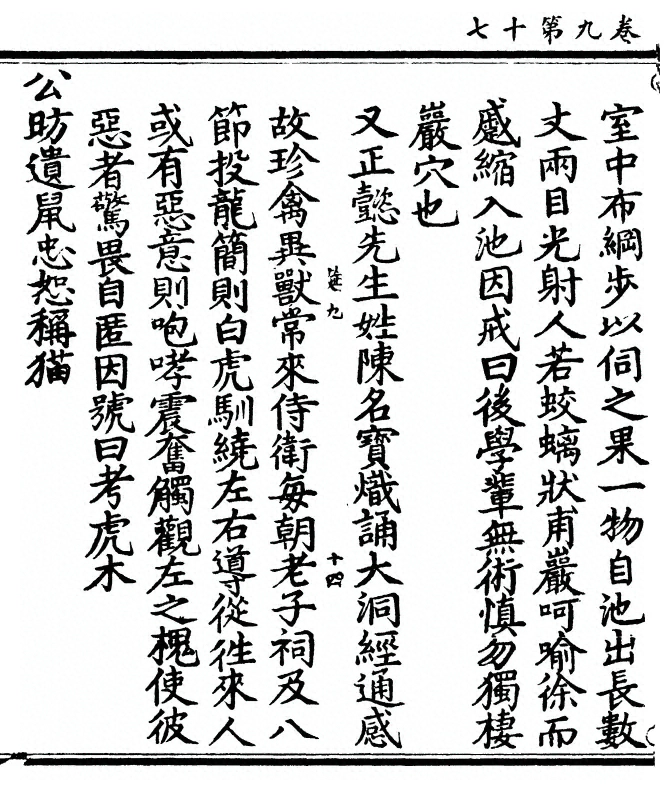 p. 374