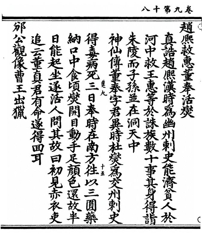 p. 376