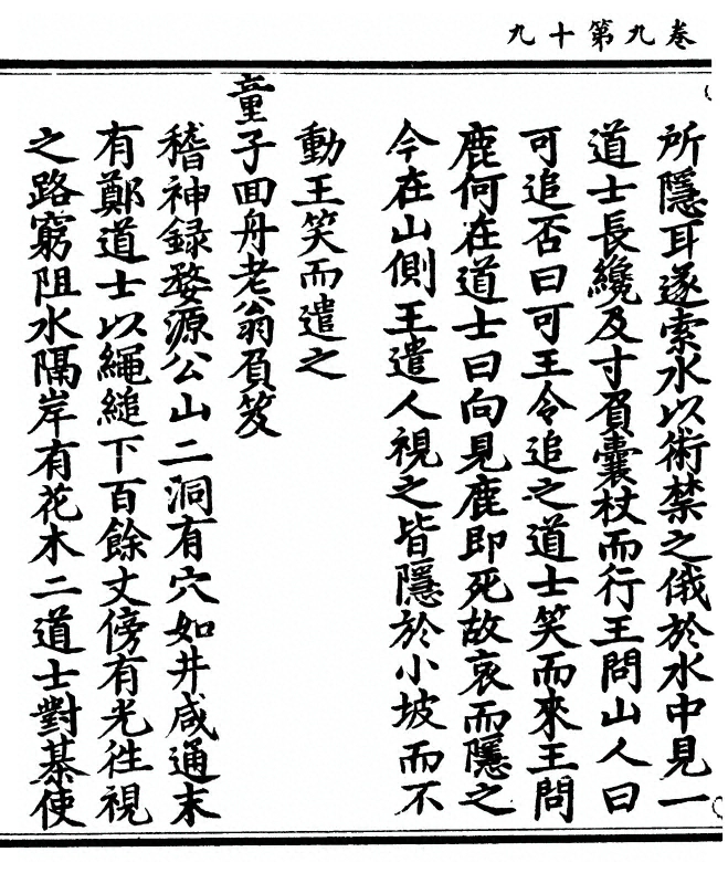 p. 378
