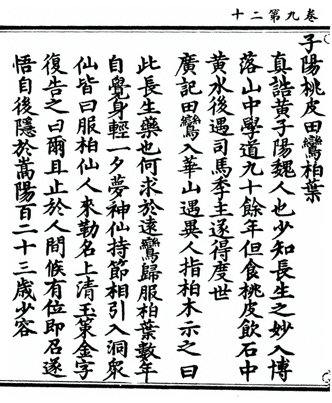 p. 380