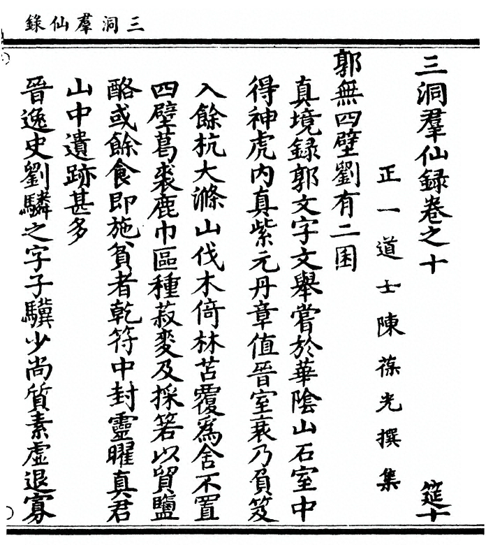 p. 383