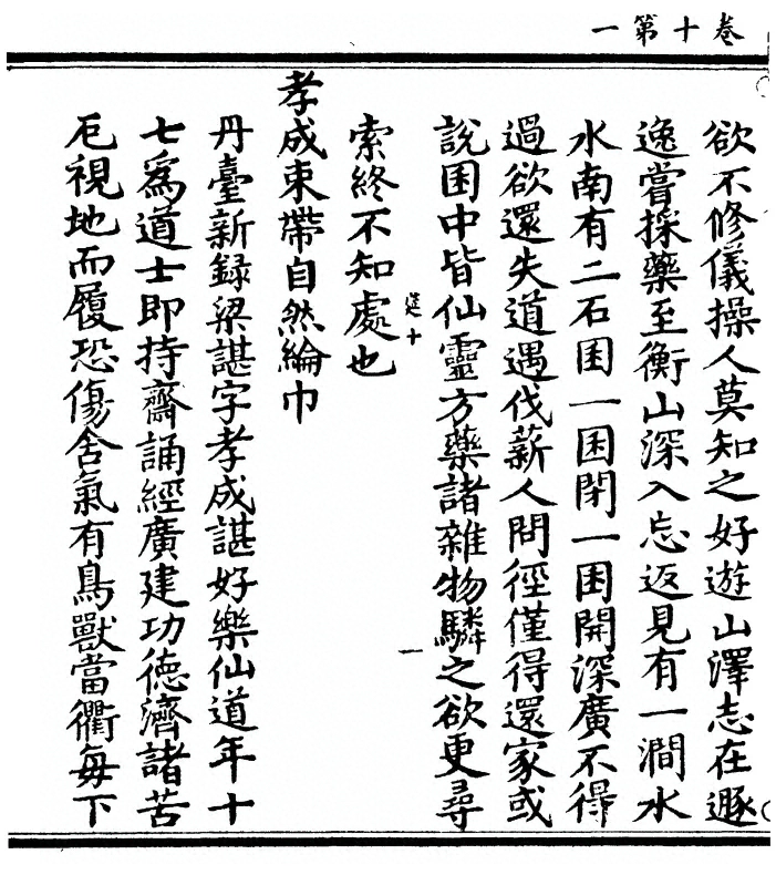 p. 384