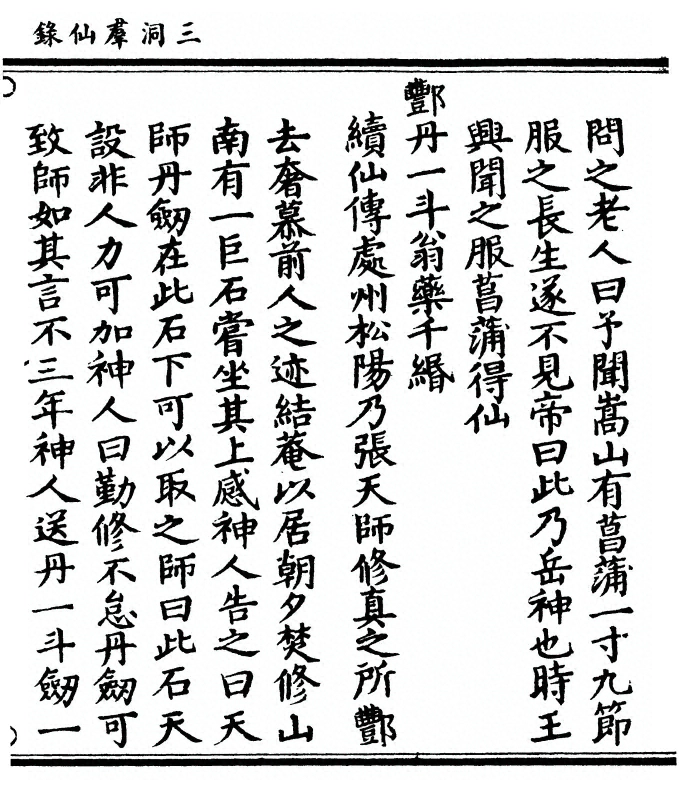 p. 387