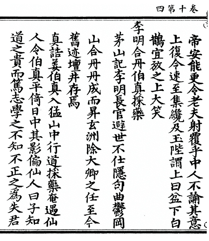 p. 390