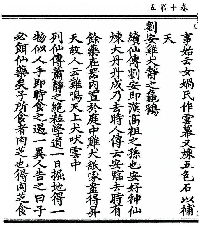 p. 392