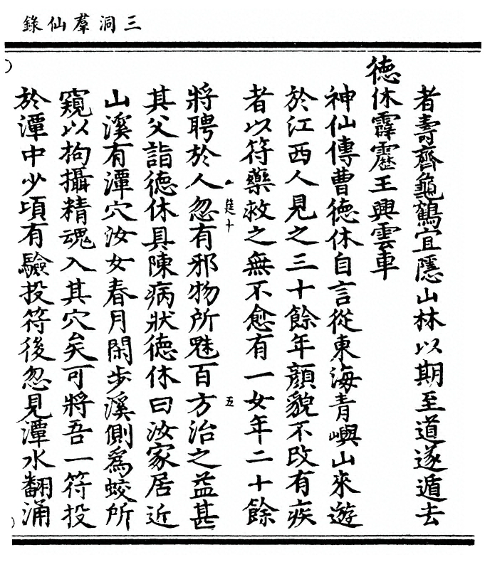 p. 393