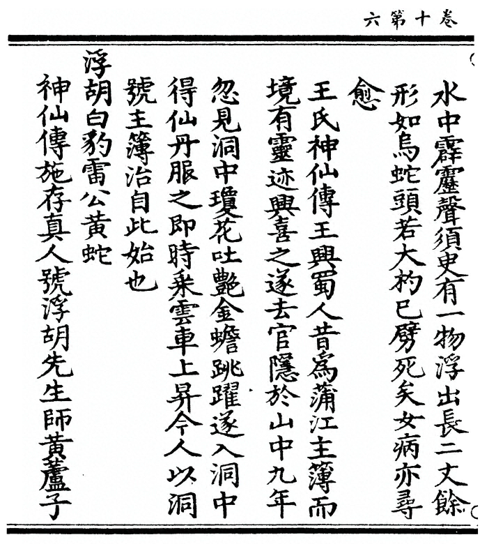 p. 394