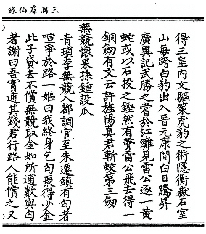 第 395 页