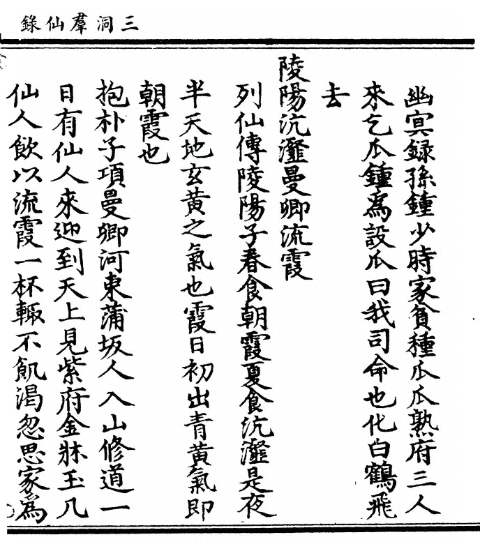 p. 397