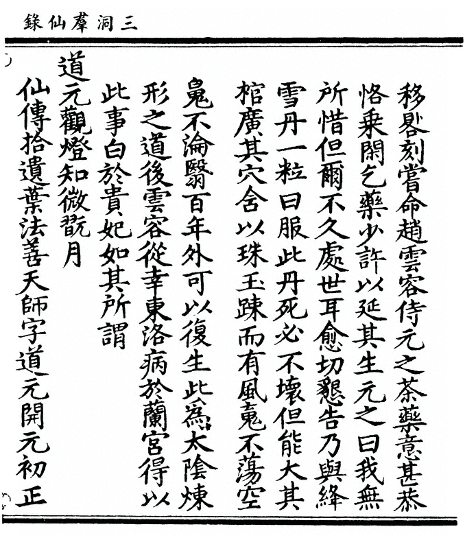 p. 399