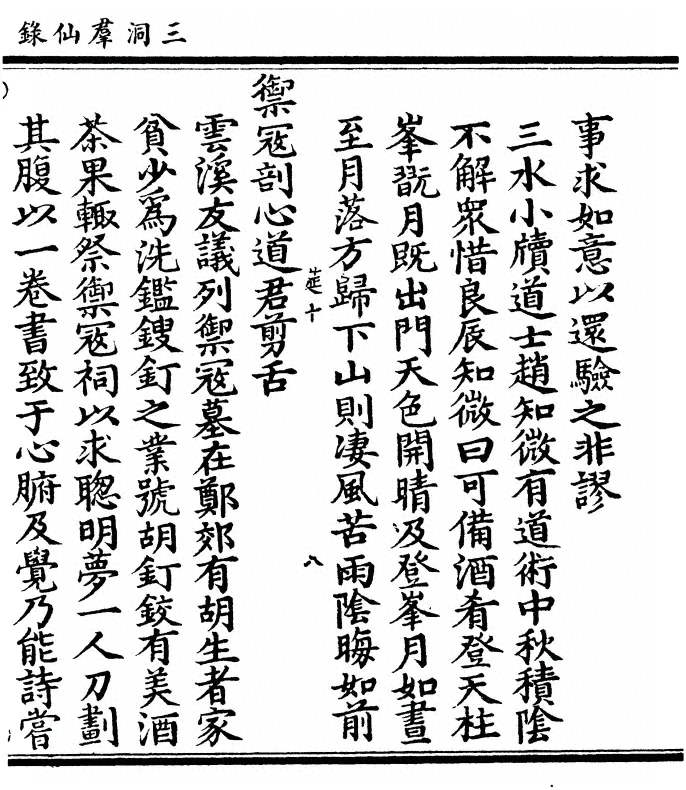 p. 401