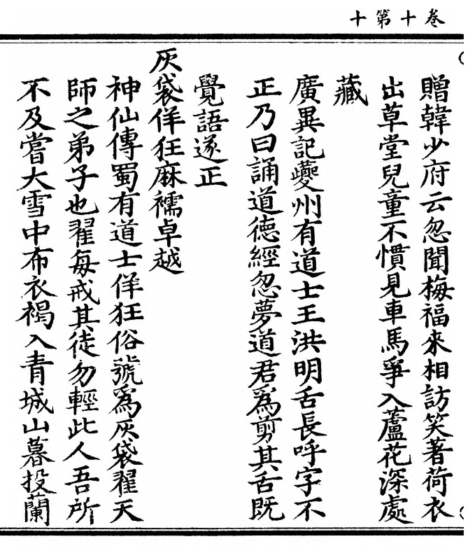 p. 402