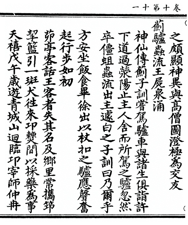 p. 404