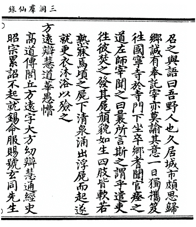 p. 405