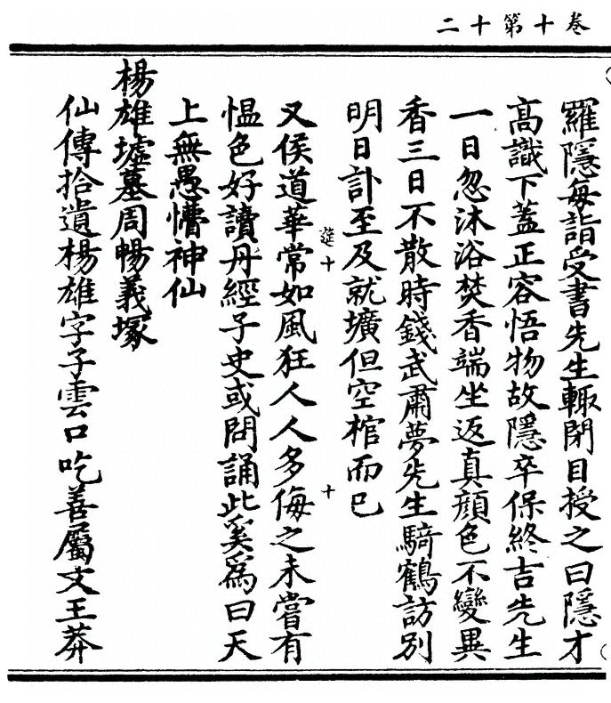 p. 406