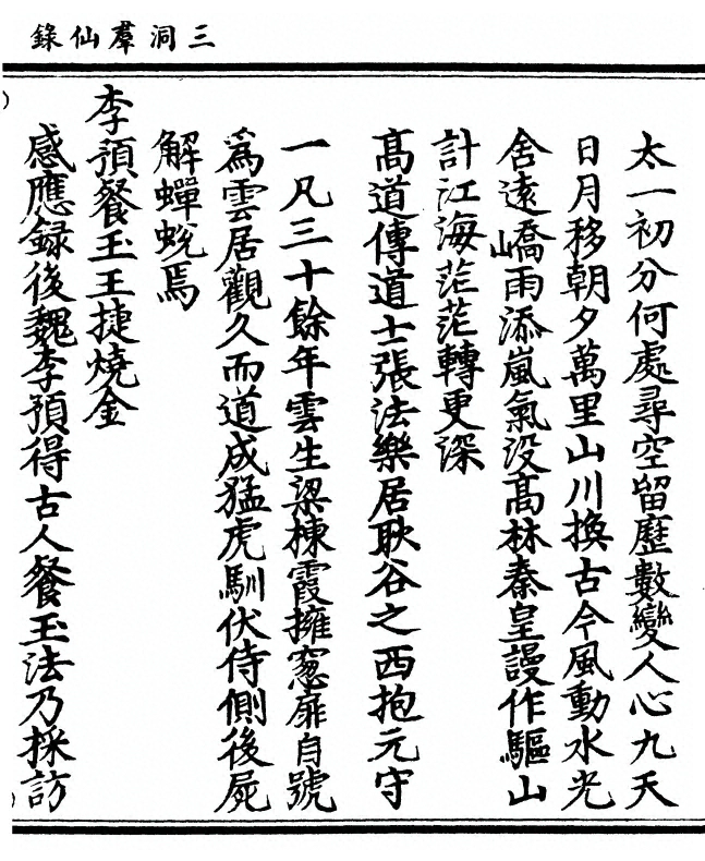 p. 409