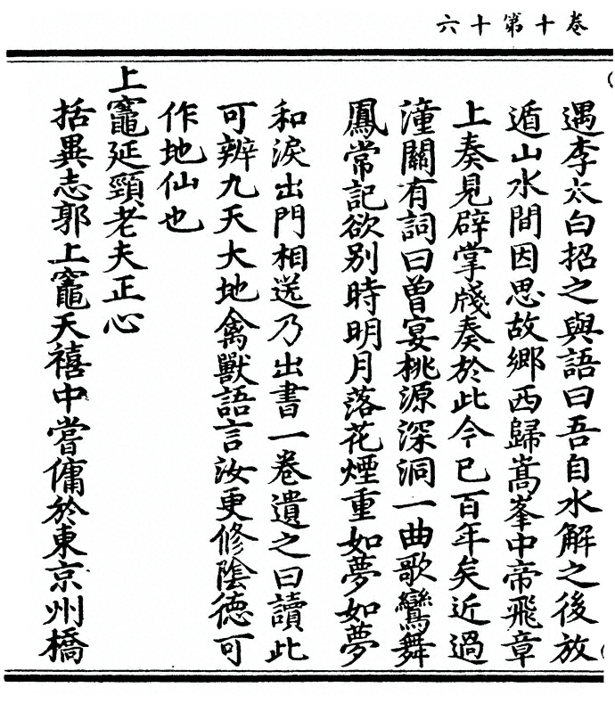 p. 414