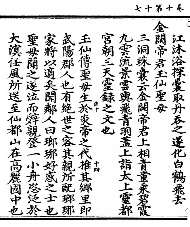 p. 416