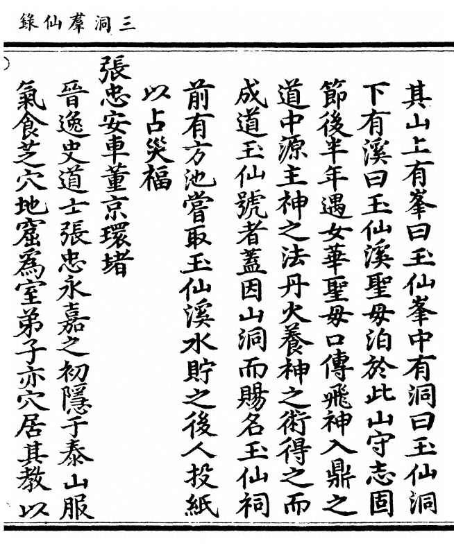 p. 417