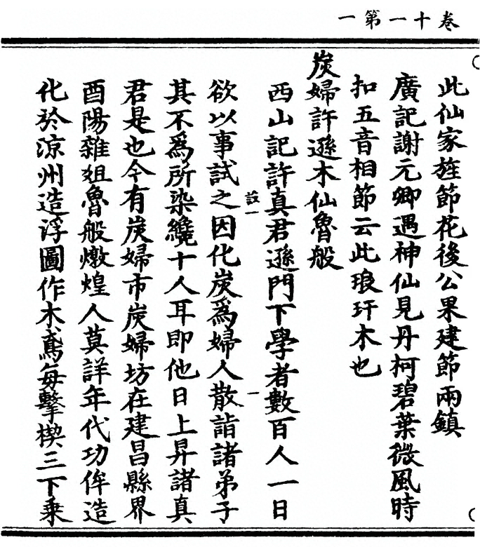 p. 424