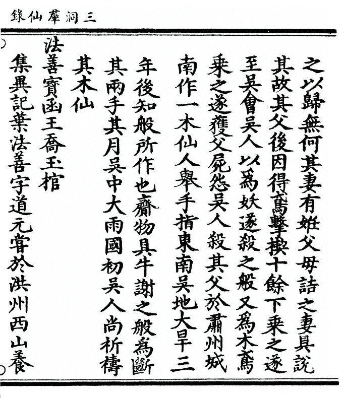 p. 425