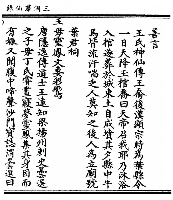 p. 427
