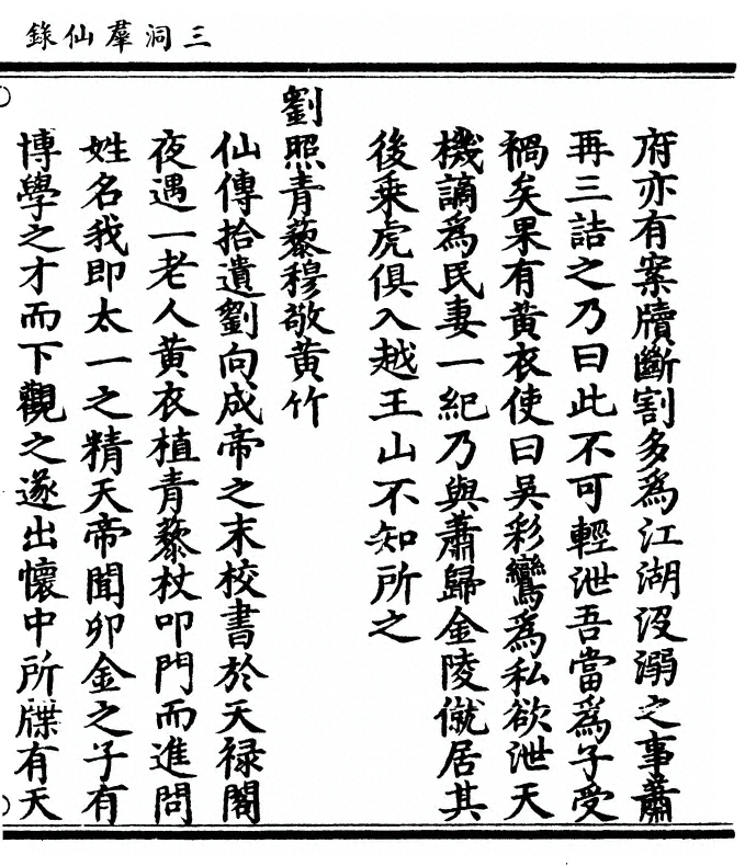 p. 429