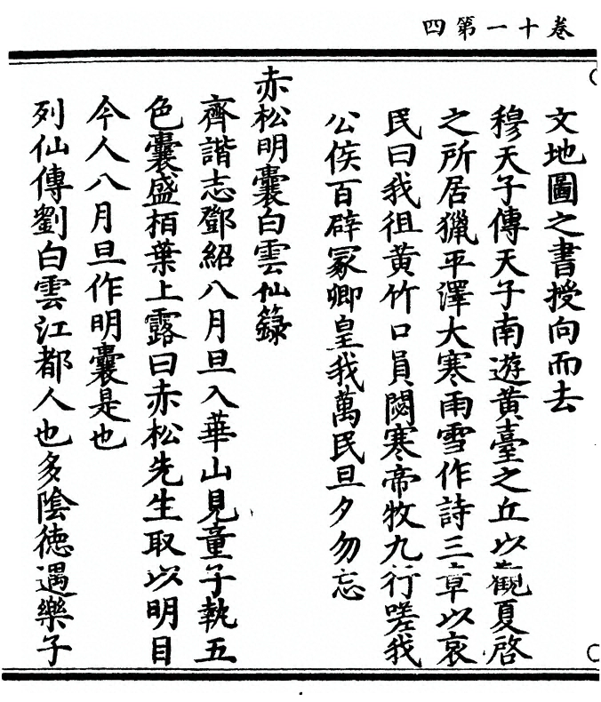 第 430 页