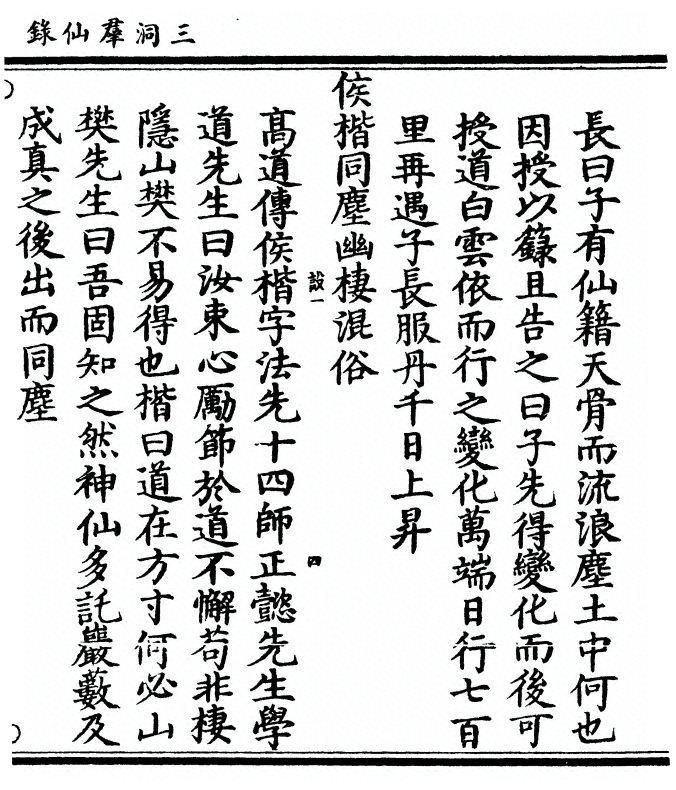 p. 431
