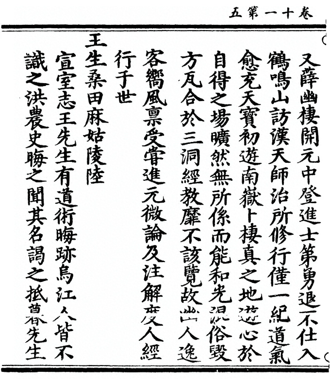 p. 432