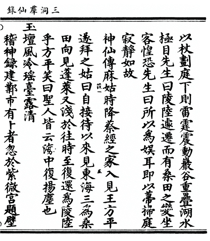 p. 433