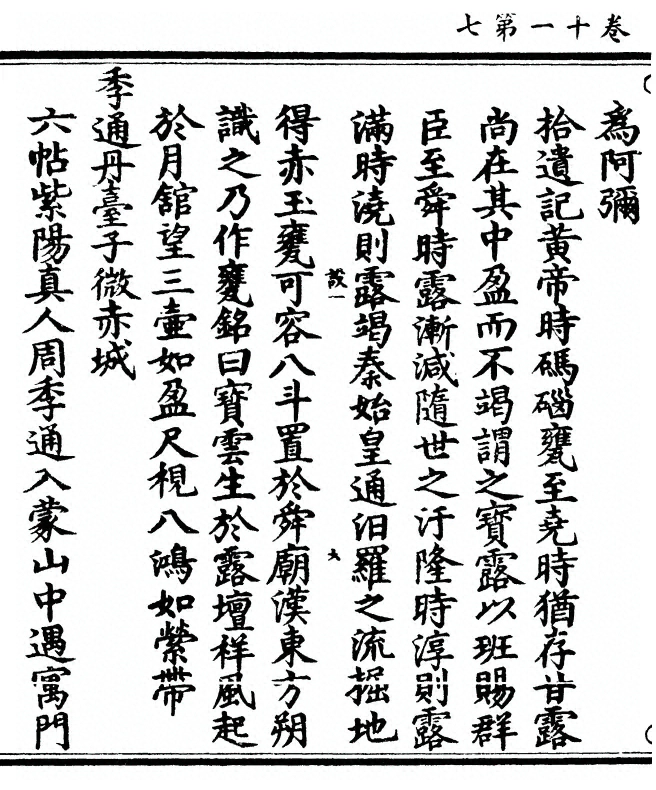 p. 436