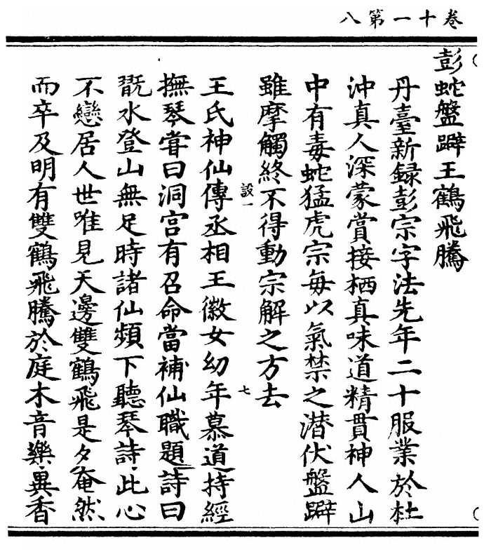 p. 438