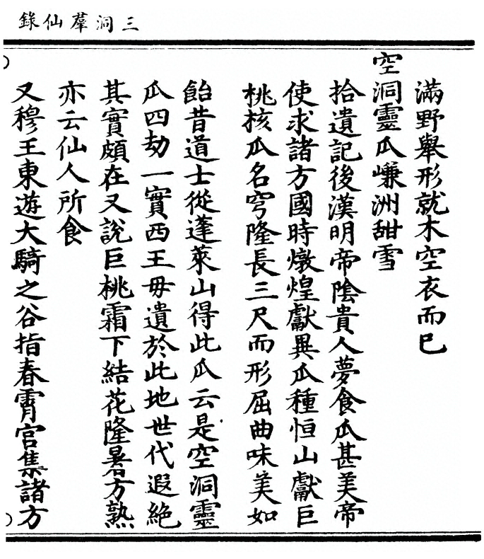 p. 439