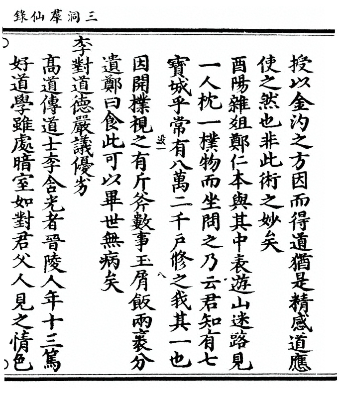 p. 441