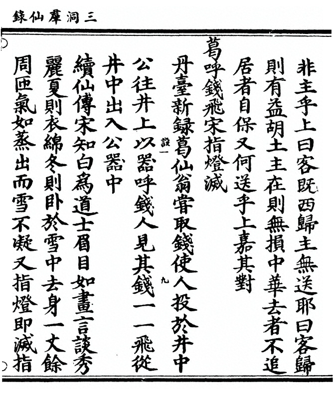 p. 443