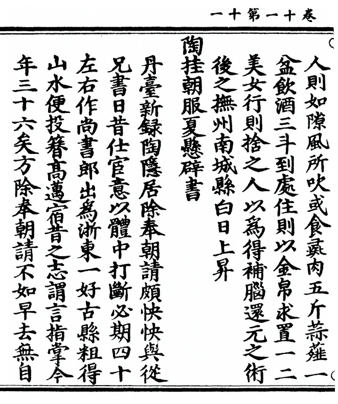 第 444 页