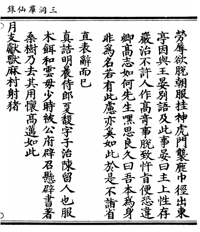 第 445 页